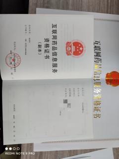 十年經(jīng)驗 一站式辦理醫(yī)療器械、消毒產(chǎn)品、化妝品及食品生產(chǎn)相關許可備案全攻略
